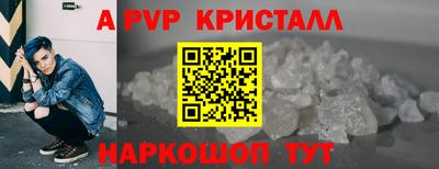 соль курить ск Гусь-Хрустальный