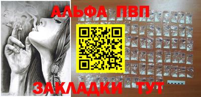 синтетический гашиш Гусев