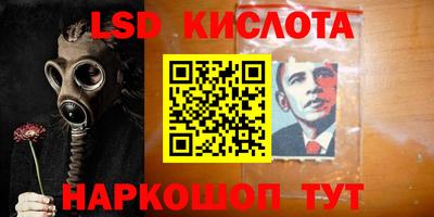 синтетический гашиш Гусев