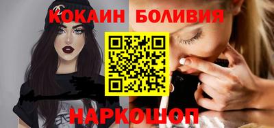 ешки Гусиноозёрск