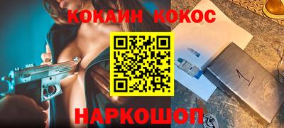 соль курить ск Гусь-Хрустальный
