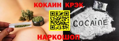 синтетический гашиш Гусев