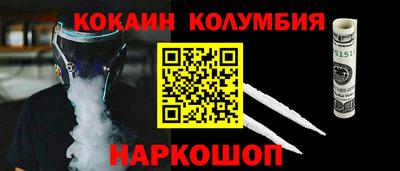 соль курить ск Гусь-Хрустальный