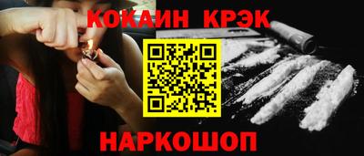 синтетический гашиш Гусев