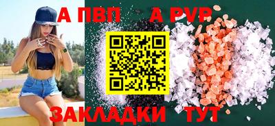 ешки Гусиноозёрск