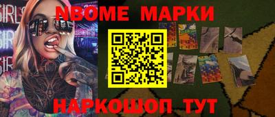ешки Гусиноозёрск