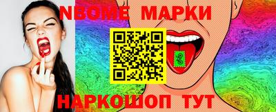 ешки Гусиноозёрск
