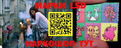 синтетический гашиш Гусев