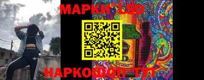 ешки Гусиноозёрск