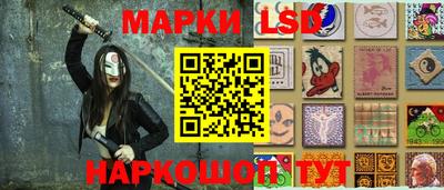 синтетический гашиш Гусев