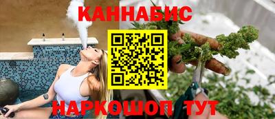 синтетический гашиш Гусев