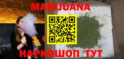 синтетический гашиш Гусев