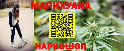 синтетический гашиш Гусев