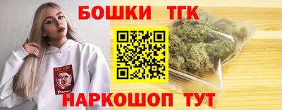 синтетический гашиш Гусев