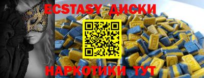 соль курить ск Гусь-Хрустальный
