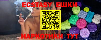 ешки Гусиноозёрск