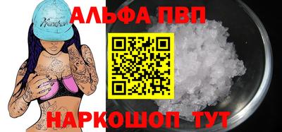 синтетический гашиш Гусев