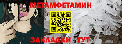 ешки Гусиноозёрск