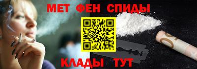 синтетический гашиш Гусев