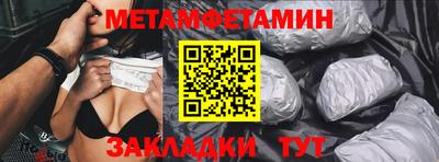 ешки Гусиноозёрск