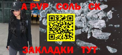 ешки Гусиноозёрск