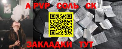 синтетический гашиш Гусев