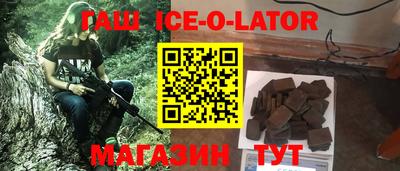 соль курить ск Гусь-Хрустальный