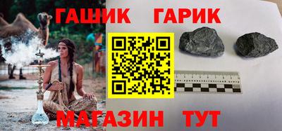 соль курить ск Гусь-Хрустальный