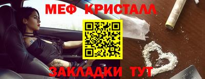 соль курить ск Гусь-Хрустальный