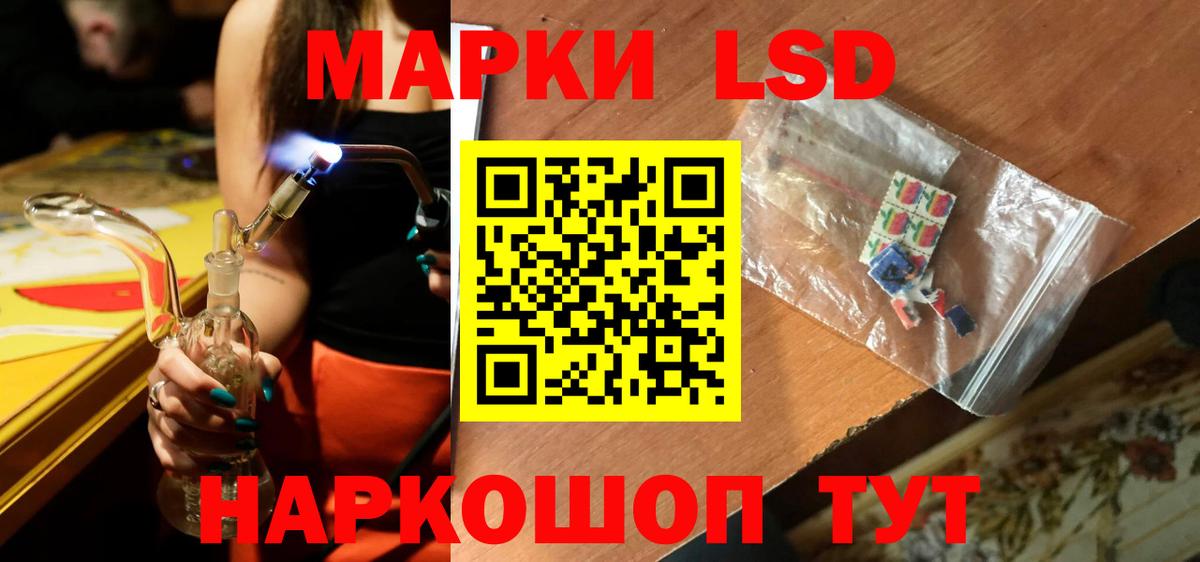 Ногинск  LSD-25 экстази  Вход с VPN  LSD-25 экстази ecstasy  ЛСД экстази ecstasy 