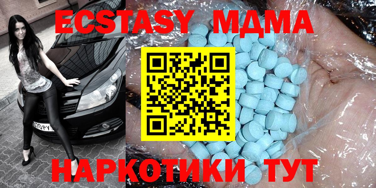 MDMA VHQ  МДМА  Ногинск  MDMA VHQ  Вход с VPN 